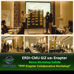 ERDI-CMU ,GIZ และ Enapter จัดงาน Workshop ในหัวข้อ “PPP Enapter Collaborative Workshop”