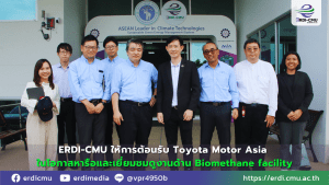 ERDI-CMU Welcomes Toyota Motor Asia for Biomethane Facility Discussion and Tour