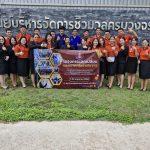 คณะสาธารณสุขศาสตร์ มหาวิทยาลัยขอนแก่น ศึกษาดูงานการผลิตพลังงานชีวภาพจากขยะ เพื่อเป็นพลังงานทดแทน ช่วยลดการปล่อยก๊าซเรือนกระจก และเป็นมิตรกับสิ่งแวดล้อมได้อย่างยั่งยืน