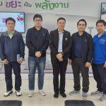 บริษัท พรีไซซ ซิสเท็ม แอนด์ โปรเจ็ค จำกัด  ศึกษาดูงานการผลิตพลังงานก๊าซชีวภาพจากขยะ สร้างพลังงานทดแทนและเป็นมิตรต่อสิ่งแวดล้อม ช่วยลดโลกร้อนได้อย่างยั่งยืน