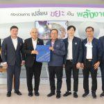 มหาวิทยาลัยเชียงใหม่ให้การต้อนรับคณะศึกษาดูงานจากสำนักงานตรวจสอบการบริหารงานประจำมหาวิทยาลัย และศูนย์บริหารจัดการความเสี่ยง มหาวิทยาลัยมหิดล