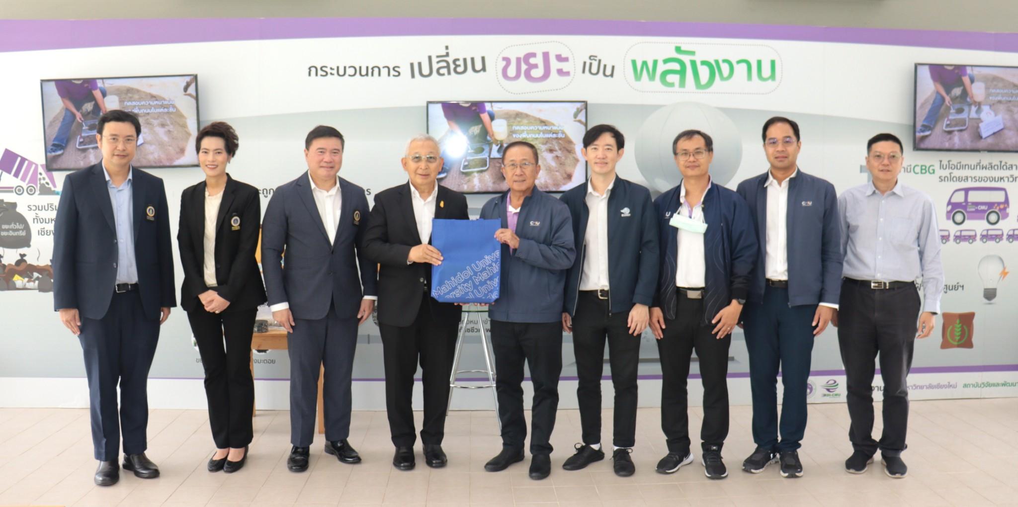 มหาวิทยาลัยเชียงใหม่ให้การต้อนรับคณะศึกษาดูงานจากสำนักงานตรวจสอบการบริหารงานประจำมหาวิทยาลัย และศูนย์บริหารจัดการความเสี่ยง มหาวิทยาลัยมหิดล