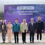 ERDI-CMU ต้อนรับเลขาธิการสถาบันพระปกเกล้าและคณะ ปปร.29 ศึกษาดูงานพลังงานสะอาด เดินหน้าสู่เป้าหมายลดคาร์บอน ณ ศูนย์บริหารจัดการชีวมวลครบวงจร มช.