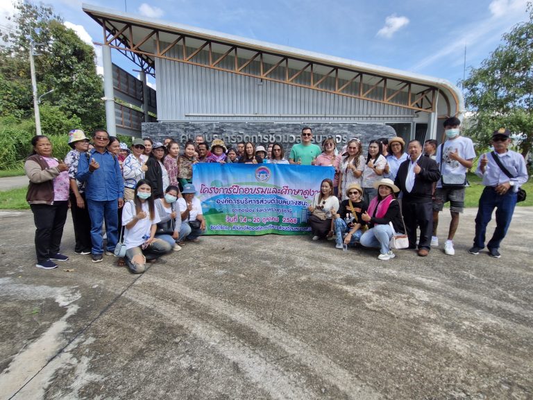 อบต.บางชนะ ศึกษาดูงาน การบริหารจัดการขยะมูลฝอยอย่างมีประสิทธิภาพ เพื่อส่งเสริมการผลิตพลังงานทดแทนที่สะอาดและเป็นมิตรต่อสิ่งแวดล้อมให้แก่ชุมชนได้อย่างยั่งยืน