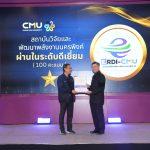 สถาบันวิจัยและพัฒนาพลังงานนครพิงค์ มหาวิทยาลัยเชียงใหม่(ERDI-CMU) เข้ารับรางวัล CMU-OIT ประจำปี 2568 ผ่าน “ระดับดีเยี่ยม” ด้วยคะแนน เต็ม 100 คะแนน