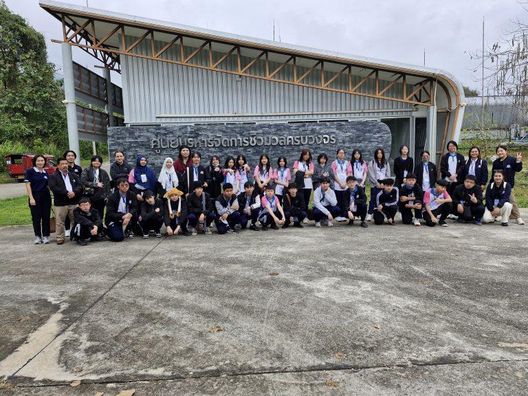 โรงเรียนสวนกุหลาบวิทยาลัยธนบุรี  ศึกษาดูงานการผลิตพลังงานชีวภาพจากขยะ สร้างพลังงานทดแทน ช่วยลดการปล่อยก๊าซเรือนกระจก และเป็นมิตรกับสิ่งแวดล้อมได้อย่างยั่งยืน