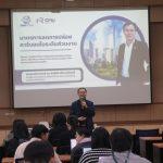 กองทรัพยากรทุนมนุษย์ ร่วมกับ ERDI-CMU จัดอบรมหลักสูตรที่ 3 “มาตรการลดการปล่อยคาร์บอนในระดับส่วนงาน” ขับเคลื่อน มช. สู่หน่วยงานคาร์บอนต่ำอย่างยั่งยืน