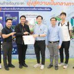ERDI-CMU ให้การต้อนรับคณะผู้บริหารจาก ปตท. เข้าหารือความร่วมมือด้าน Biomethane