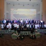 ERDI-CMU ร่วมให้การต้อนรับ ศ.ดร.ยศชนัน วงศ์สวัสดิ์ รองนายกรัฐมนตรี และรัฐมนตรีว่าการกระทรวงการอุดมศึกษา วิทยาศาสตร์ วิจัยและนวัตกรรม (อว.) พร้อมนำผลงานวิจัยชีวมวลคาร์บอนต่ำ ภายใต้การสนับสนุนจาก บพข. ในงานกิจกรรม “เหนือสานสร้าง เลิกเผา เป๋าตุง”