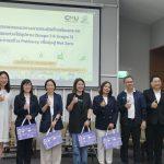ERDI CMU ร่วมกับ TIIS-MTEC และ KUSuRe เสริมแกร่งภาคธุรกิจ จัดอบรมเจาะลึก Scope 2 & 3 มุ่งเป้า Net Zero ทั่วทั้งห่วงโซ่อุปทาน