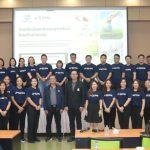 ERDI-CMU ให้การต้อนรับคณะศึกษาดูงานจากมหาวิทยาลัยพะเยา แลกเปลี่ยนองค์ความรู้ด้านการประเมินคาร์บอนฟุตพริ้นท์องค์กร