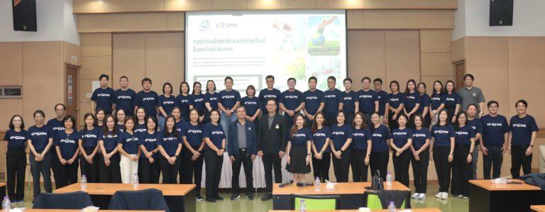 ERDI-CMU ให้การต้อนรับคณะศึกษาดูงานจากมหาวิทยาลัยพะเยา แลกเปลี่ยนองค์ความรู้ด้านการประเมินคาร์บอนฟุตพริ้นท์องค์กร