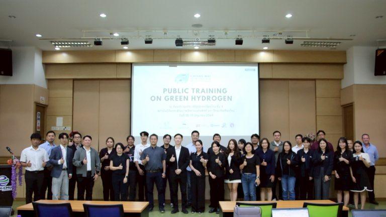 ERDI-CMU ร่วมกับศูนย์การเรียนรู้และการอบรมเทคโนโลยีไฮโดรเจนสีเขียวในจังหวัดเชียงใหม่ (Chiang Mai Knowledge Hub for Green Hydrogen) ผ่านโครงการ International Hydrogen Ramp-Up (H2Uppp) โดย GIZThailand  จัดอบรมการฝึกอบรมไฮโดรเจนสีเขียว ครั้งที่ 1/2569