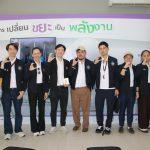 ERDI-CMU ให้การต้อนรับคณะศึกษาดูงานจากสถาบันพระปกเกล้า เรียนรู้การบริหารจัดการขยะสู่พลังงาน