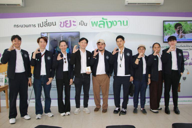 ERDI-CMU ให้การต้อนรับคณะศึกษาดูงานจากสถาบันพระปกเกล้า เรียนรู้การบริหารจัดการขยะสู่พลังงาน