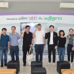 ERDI-CMU ให้การต้อนรับคณะสำนักงาน กกพ. ศึกษาดูงานก๊าซชีวภาพ ไบโอมีเทน และเทคโนโลยีไฮโดรเจน