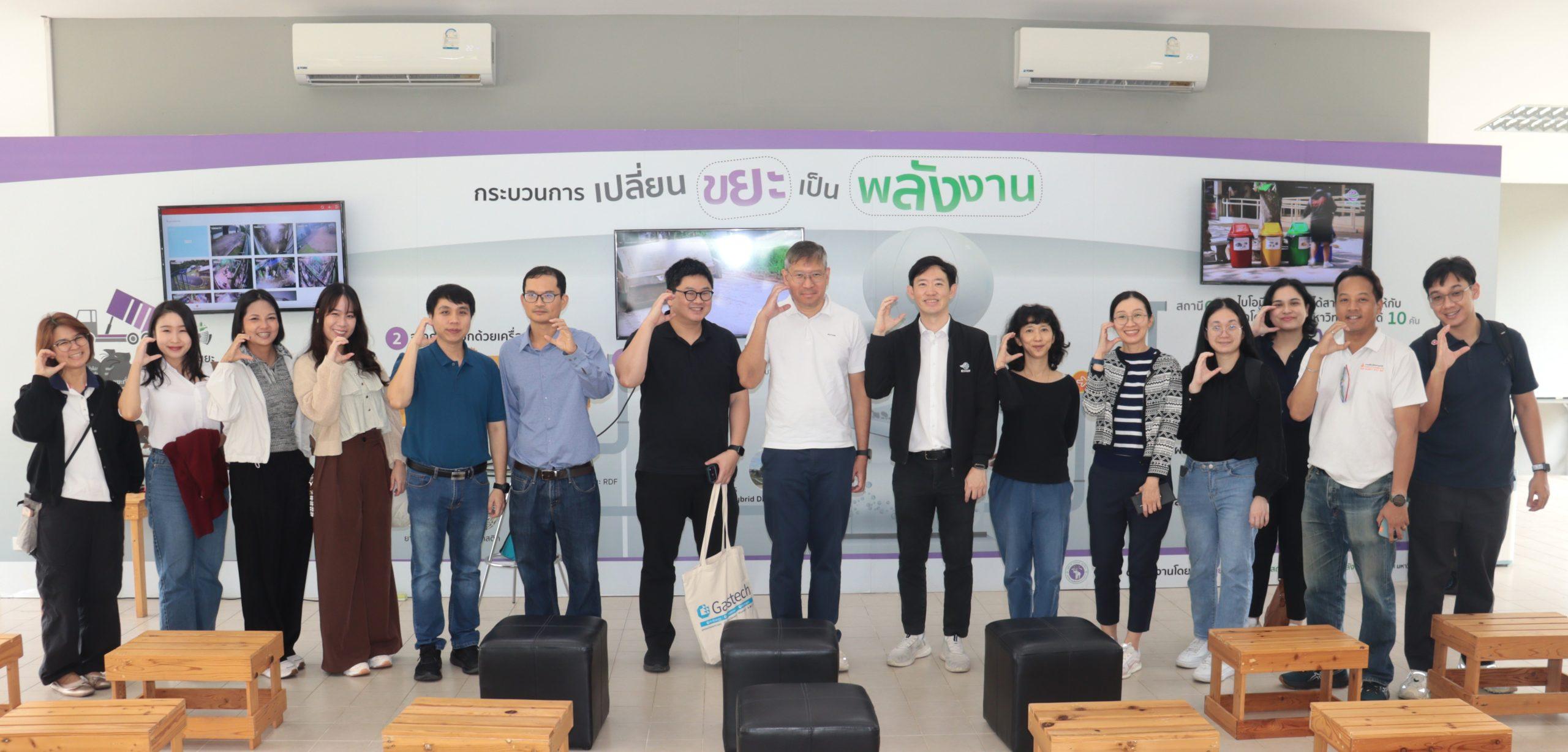 ERDI-CMU ให้การต้อนรับคณะสำนักงาน กกพ. ศึกษาดูงานก๊าซชีวภาพ ไบโอมีเทน และเทคโนโลยีไฮโดรเจน