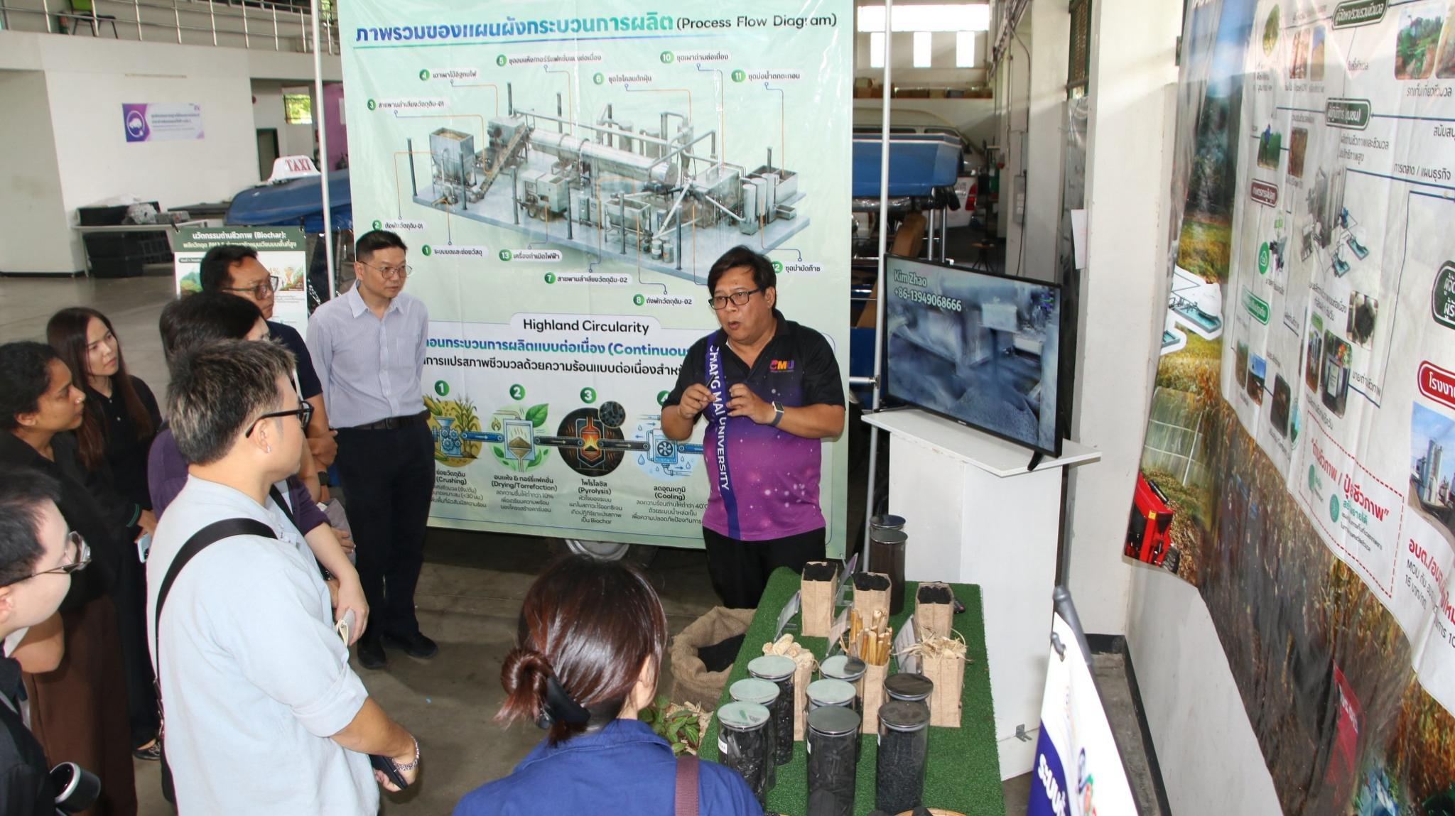 ERDI-CMU ให้การต้อนรับคณะ GIZ ศึกษาดูงานเทคโนโลยีก๊าซชีวภาพ ไบโอมีเทน และไบโอชาร์