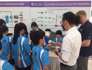 นักเรียนโรงเรียนนานาชาติสิงคโปร์เชียงใหม่ เรียนรู้กระบวนการบริหารจัดการขยะเพื่อผลิตเป็นพลังงานทดแทน